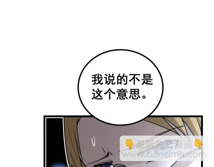 第248话 老本行(1/4)-第249话
