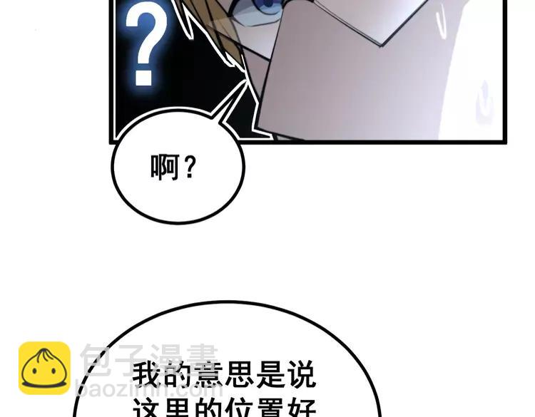 第248话 老本行(1/4)-第249话