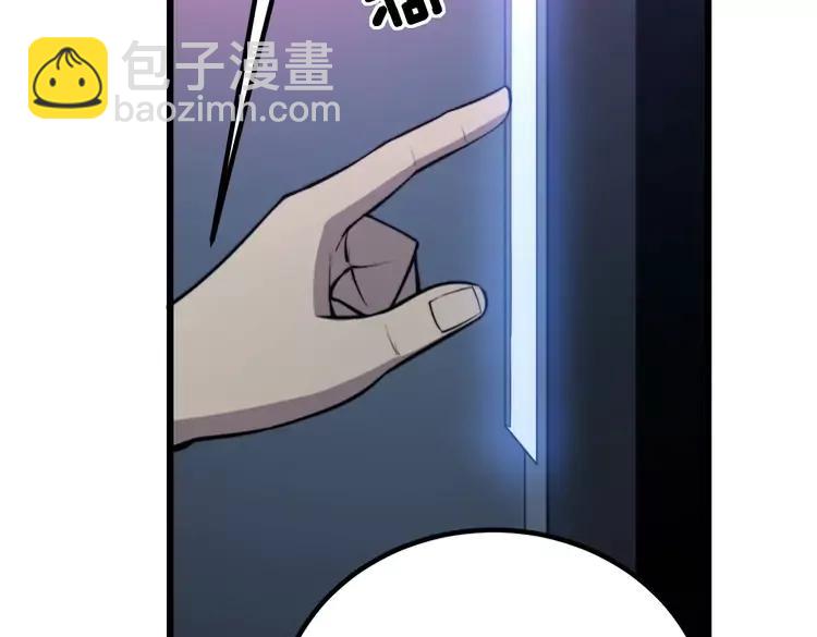 第248话 老本行(1/4)-第249话