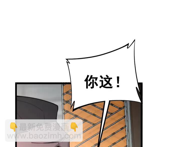 第248话 老本行(1/4)-第249话