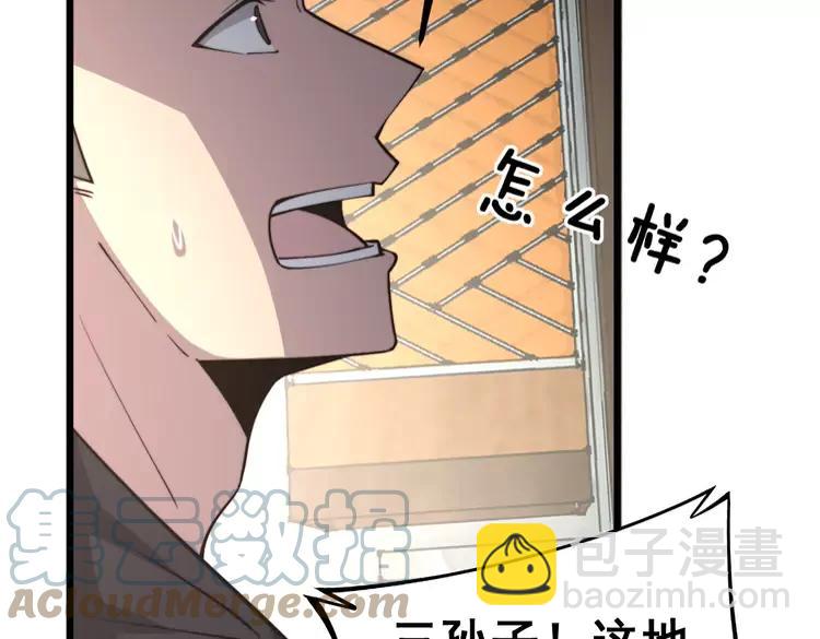 第248话 老本行(1/4)-第249话