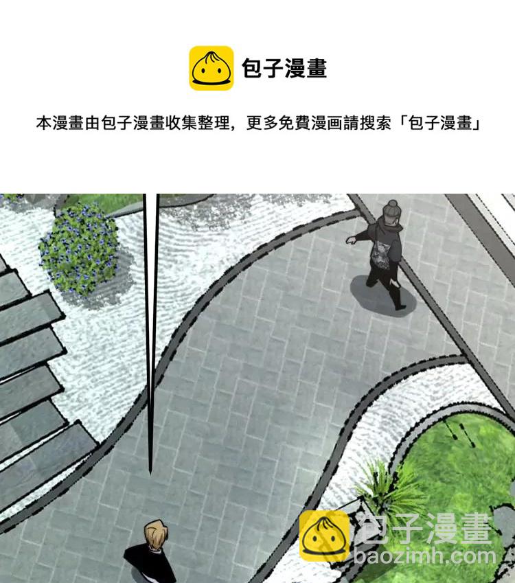 第248话 老本行(1/4)-第249话