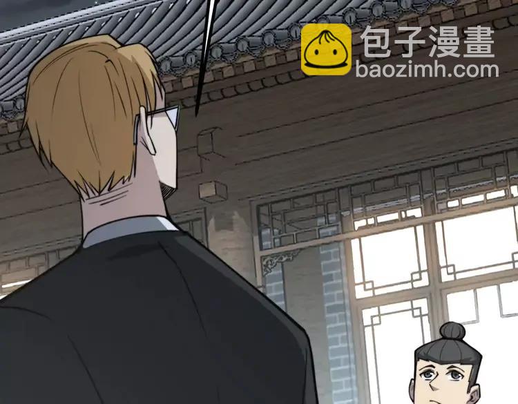 第248话 老本行(1/4)-第249话