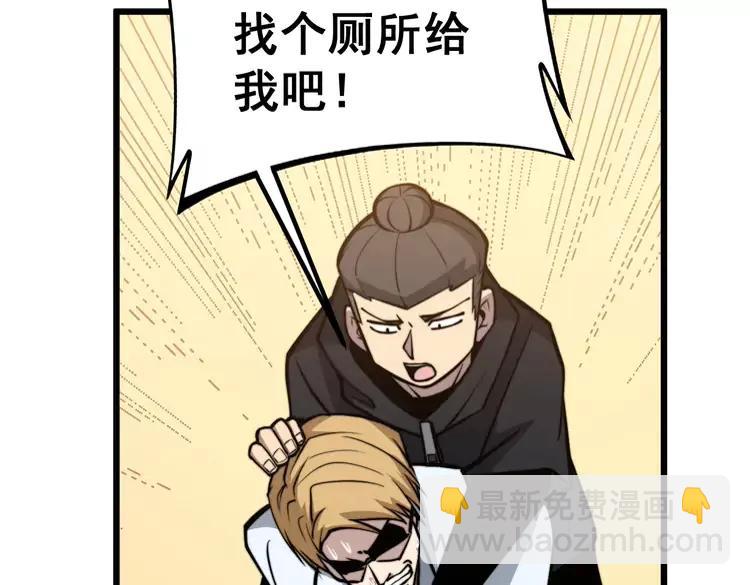 第248话 老本行(1/4)-第249话