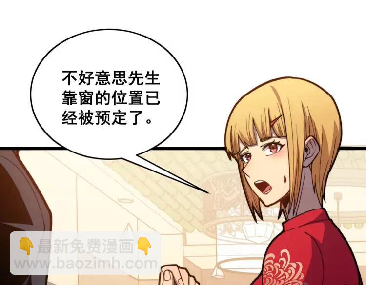 第250话 象拔蚌(1/3)-第251话