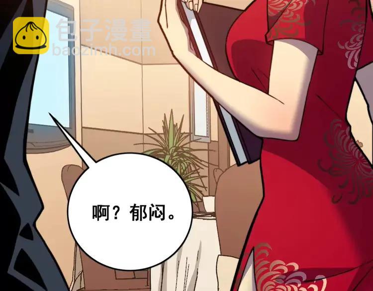 第250话 象拔蚌(1/3)-第251话