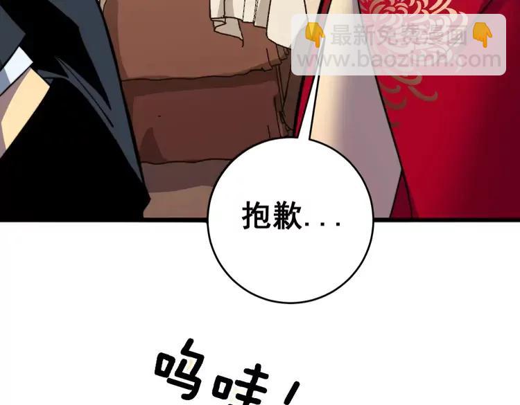 第250话 象拔蚌(1/3)-第251话