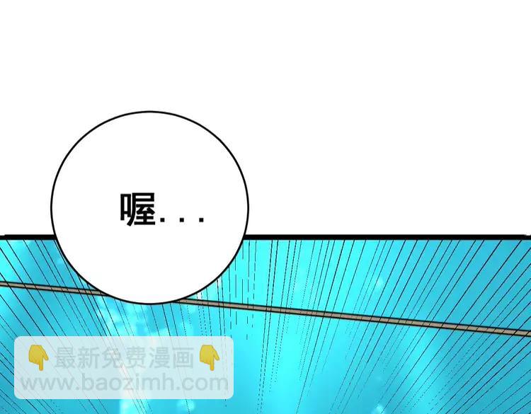 第250话 象拔蚌(1/3)-第251话