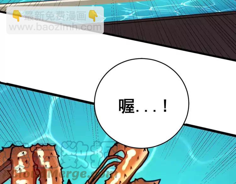 第250话 象拔蚌(1/3)-第251话