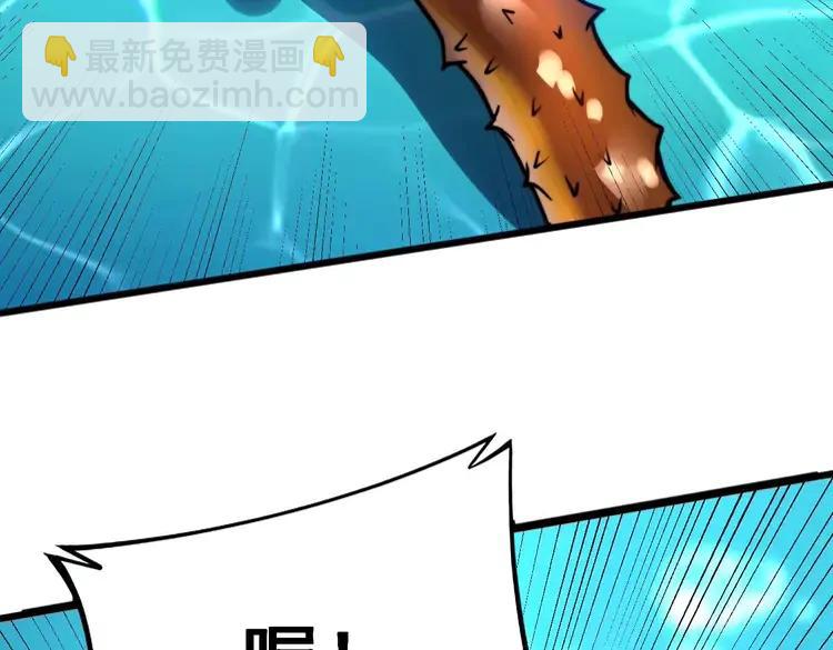 第250话 象拔蚌(1/3)-第251话