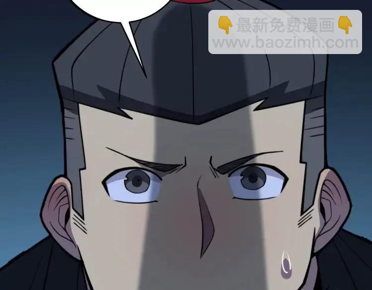 第250话 象拔蚌(1/3)-第251话