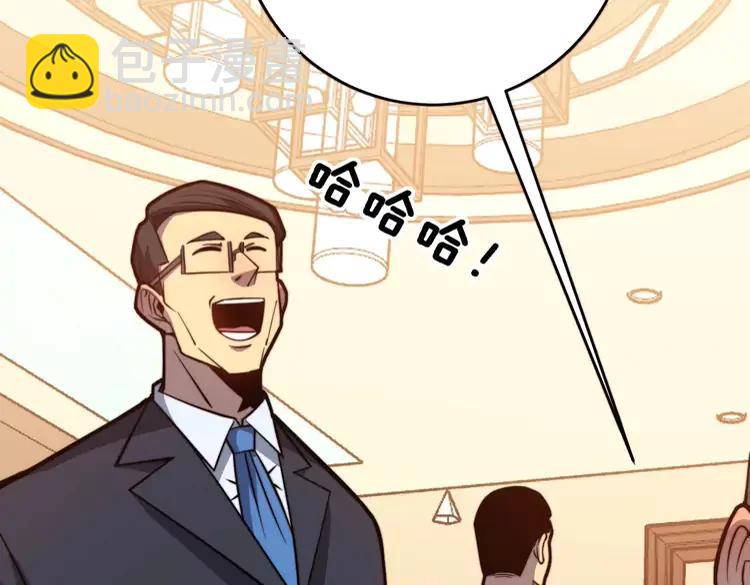 第250话 象拔蚌(1/3)-第251话