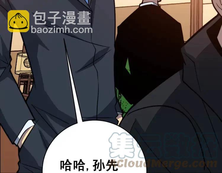 第250话 象拔蚌(1/3)-第251话