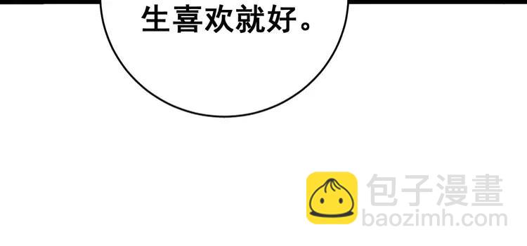 第250话 象拔蚌(1/3)-第251话