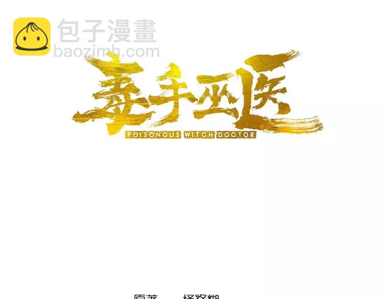 第250话 象拔蚌(1/3)-第251话