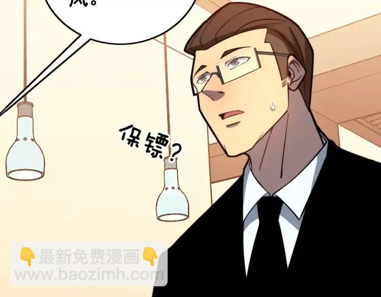 第250话 象拔蚌(1/3)-第251话