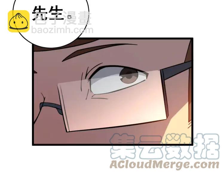 第250话 象拔蚌(1/3)-第251话