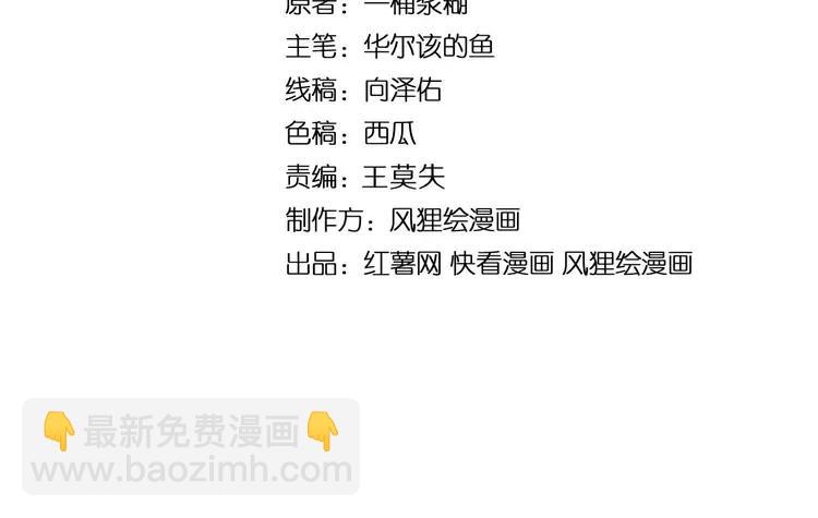 第250话 象拔蚌(1/3)-第251话
