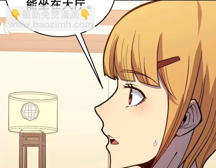 第250话 象拔蚌(1/3)-第251话