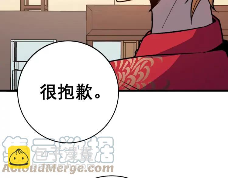 第250话 象拔蚌(1/3)-第251话