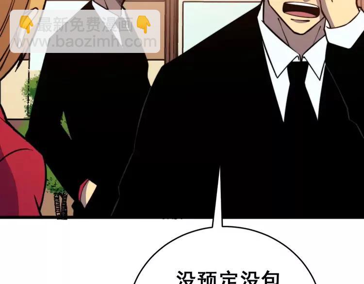 第250话 象拔蚌(1/3)-第251话