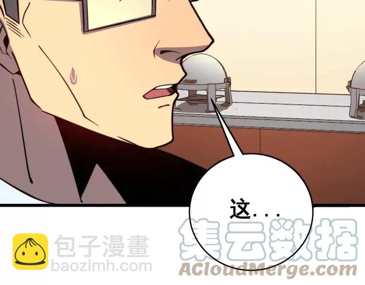 第250话 象拔蚌(1/3)-第251话