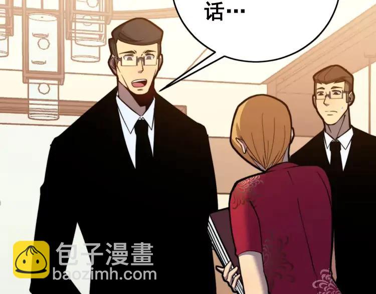 第250话 象拔蚌(1/3)-第251话