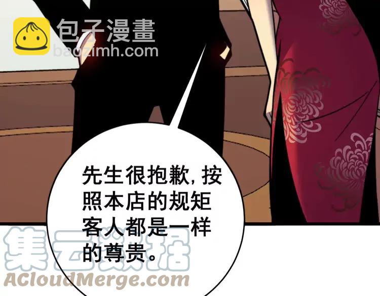 第250话 象拔蚌(1/3)-第251话