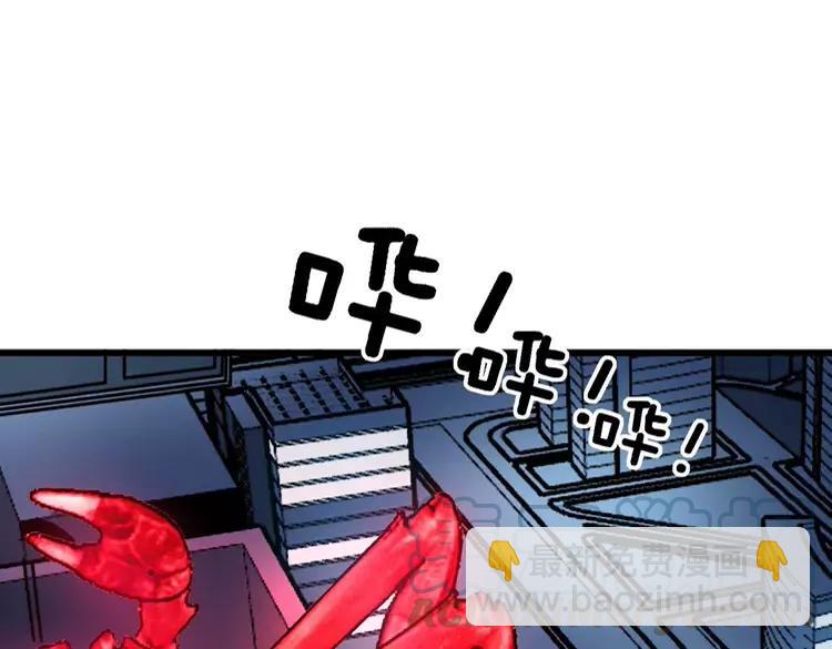 第250话 象拔蚌(1/3)-第251话