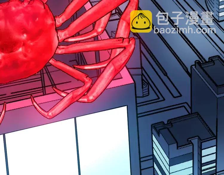 第250话 象拔蚌(1/3)-第251话