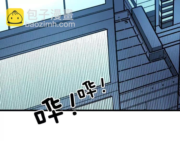 第250话 象拔蚌(1/3)-第251话
