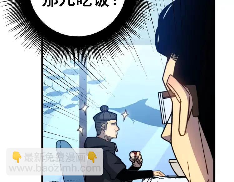 第252话 法外狂徒(1/3)-第253话