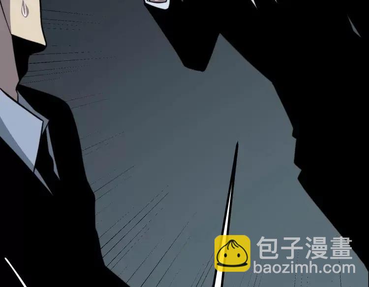 第252话 法外狂徒(1/3)-第253话