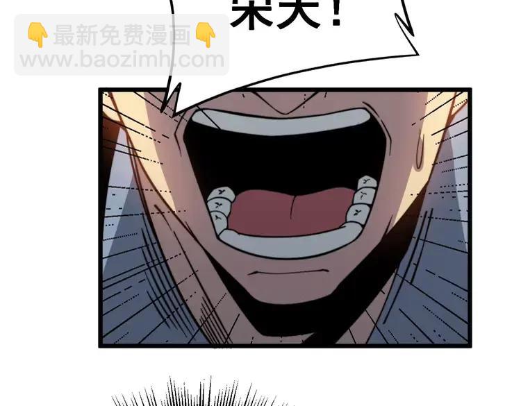 第252话 法外狂徒(1/3)-第253话
