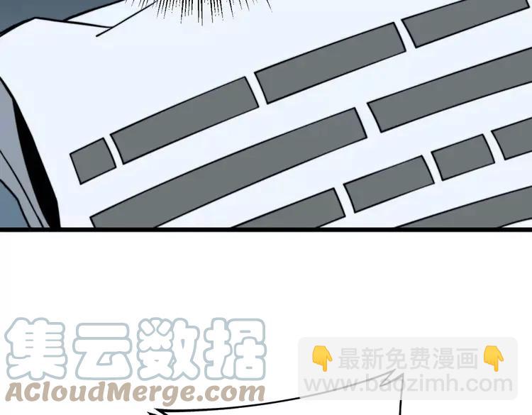 第252话 法外狂徒(1/3)-第253话