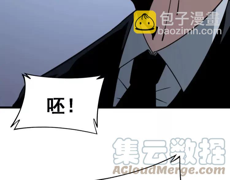 第252话 法外狂徒(1/3)-第253话