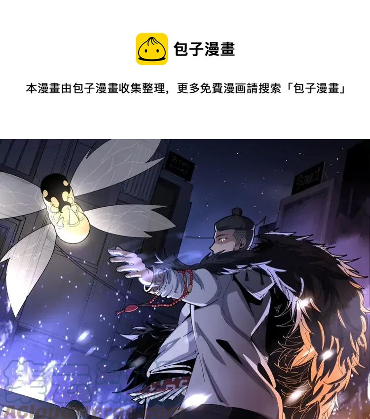 第254话 嫂子好(1/3)-第255话