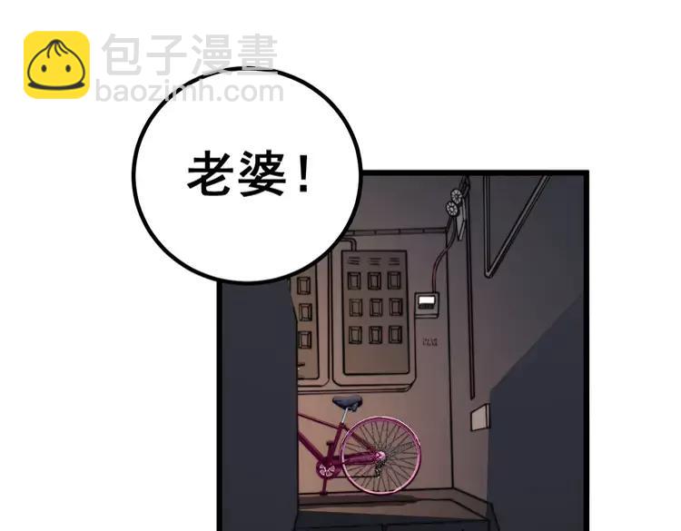 第254话 嫂子好(1/3)-第255话