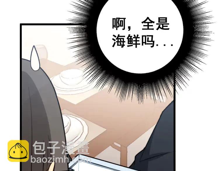 第254话 嫂子好(1/3)-第255话
