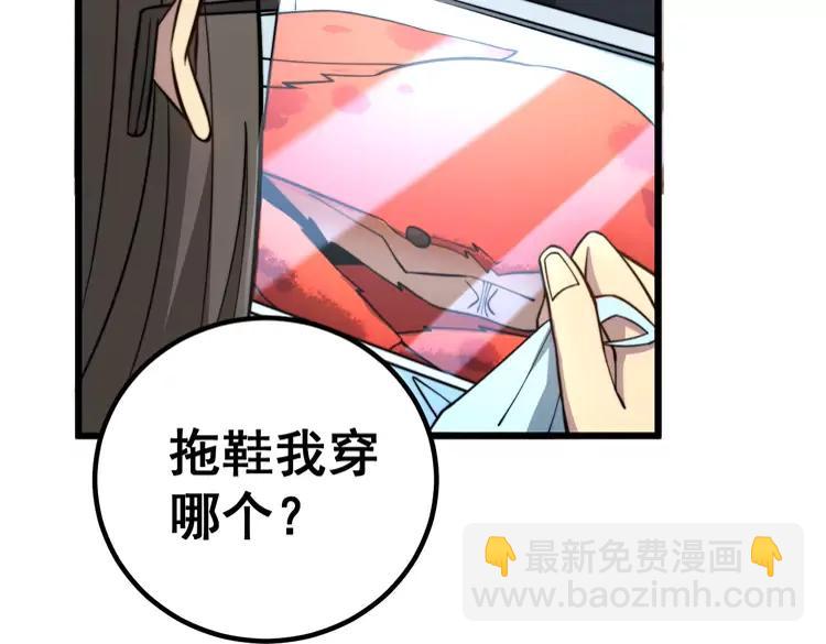 第254话 嫂子好(1/3)-第255话