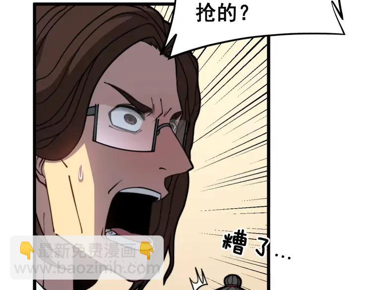 第254话 嫂子好(1/3)-第255话