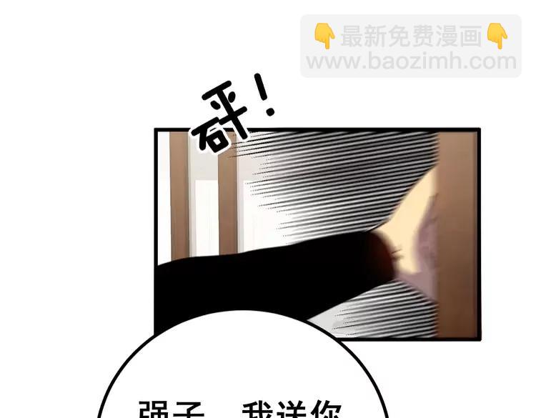 第254话 嫂子好(1/3)-第255话