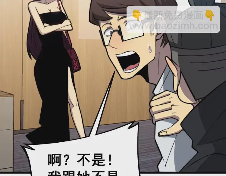 第256话 坦白从宽(1/3)-第257话