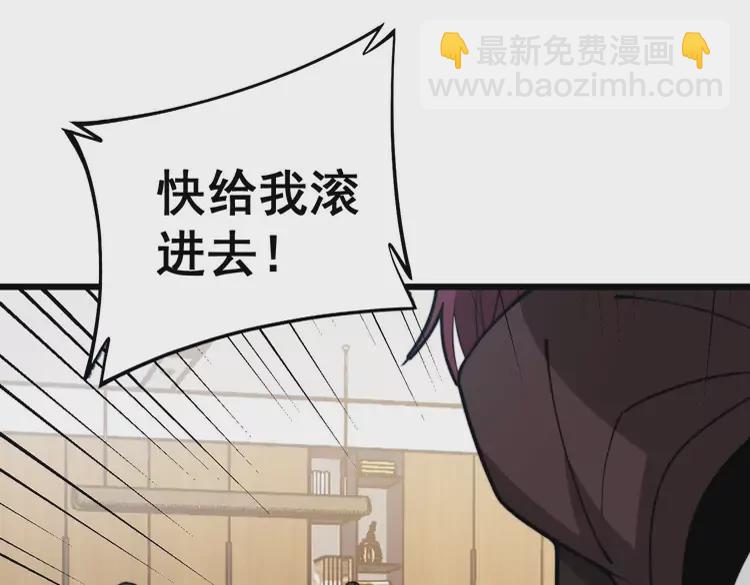 第256话 坦白从宽(1/3)-第257话