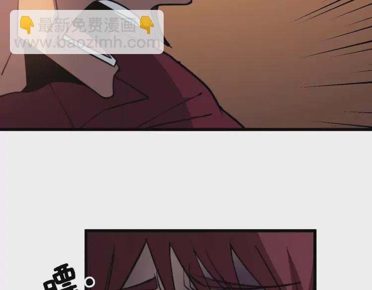 第256话 坦白从宽(1/3)-第257话