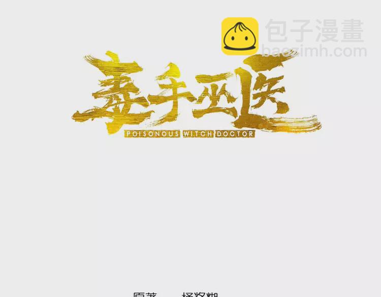 第256话 坦白从宽(1/3)-第257话