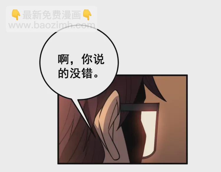 第256话 坦白从宽(1/3)-第257话