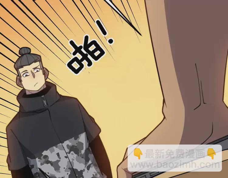 第256话 坦白从宽(1/3)-第257话