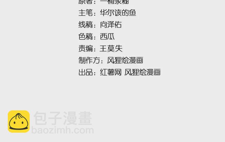 第256话 坦白从宽(1/3)-第257话