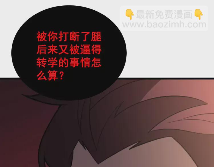 第256话 坦白从宽(1/3)-第257话